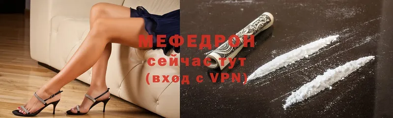 Мефедрон mephedrone  Губаха 